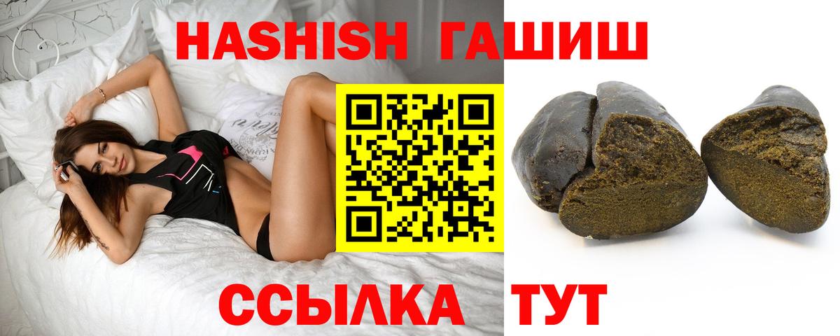 Тобольск  Гашиш  Вход с VPN  ГАШИШ Ice-O-Lator  ГАШ hashish 