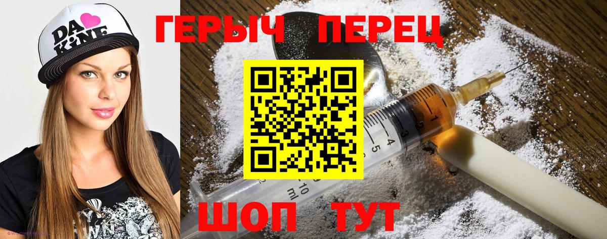 Тобольск  ГЕРОИН афганец  Вход с VPN 