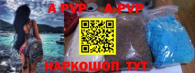 a pvp Рузаевка