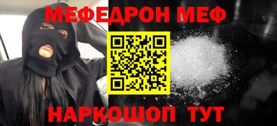 винт Рыбинск
