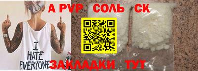 шишки Рязань