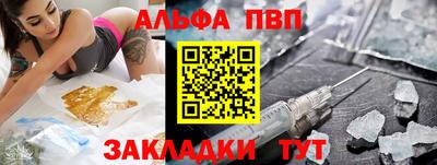 шишки Рязань