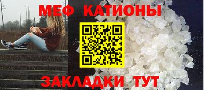 винт Рыбинск