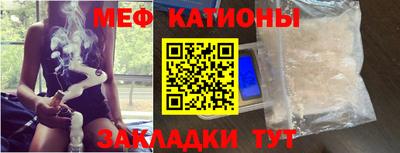 винт Рыбинск