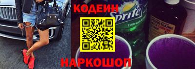 винт Рыбинск