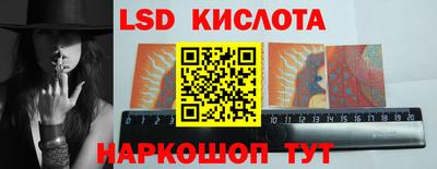 винт Рыбинск