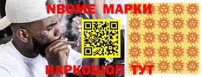 винт Рыбинск