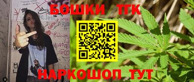 шишки Рязань
