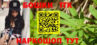 шишки Рязань