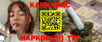 винт Рыбинск
