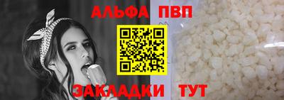 a pvp Рузаевка