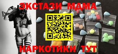 гашишное масло Пугачёв