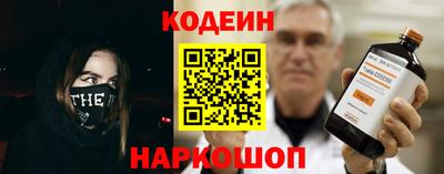 гашишное масло Пугачёв