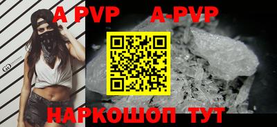 винт Рыбинск