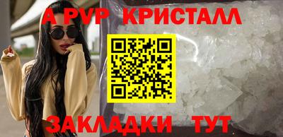 винт Рыбинск