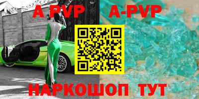 шишки Рязань