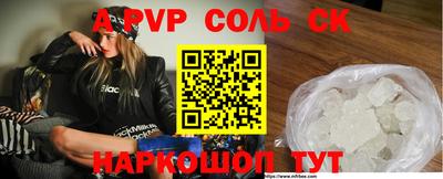 a pvp Рузаевка
