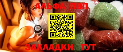a pvp Рузаевка