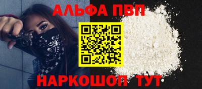 a pvp Рузаевка