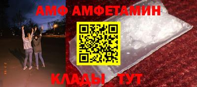 винт Рыбинск