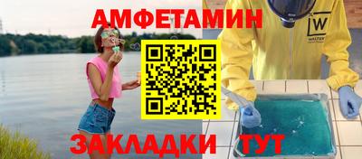 винт Рыбинск