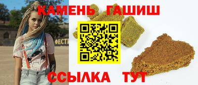 шишки Рязань