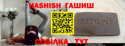 винт Рыбинск