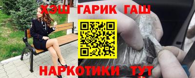 меф VHQ Пыть-Ях