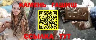 винт Рыбинск