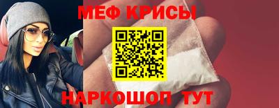 винт Рыбинск