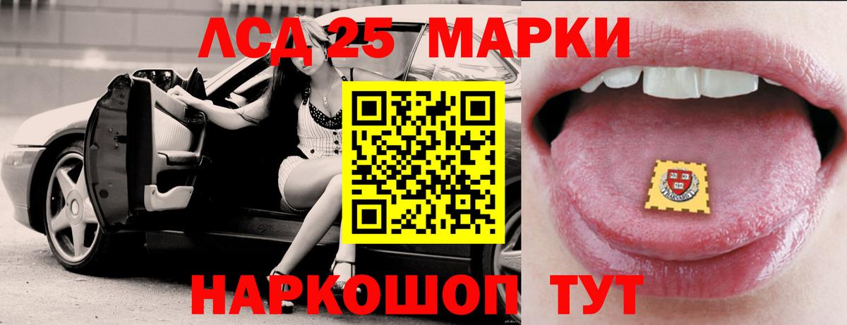 Лсд 25 экстази ecstasy  Вход с VPN  Тобольск  LSD-25 экстази кислота 