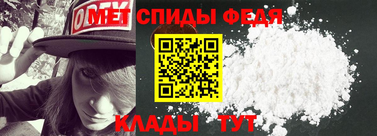 Тобольск  МЕТАМФЕТАМИН пудра  МЕТАМФЕТАМИН пудра  Вход с VPN 