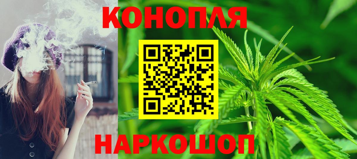 Бошки Шишки White Widow Тобольск